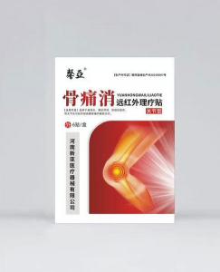 骨痛消遠紅外理療貼-關節型